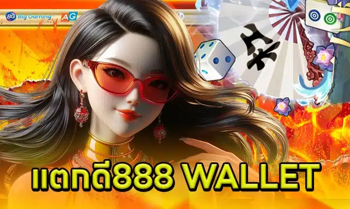 TAKDEE888 WALLET Article Feature image